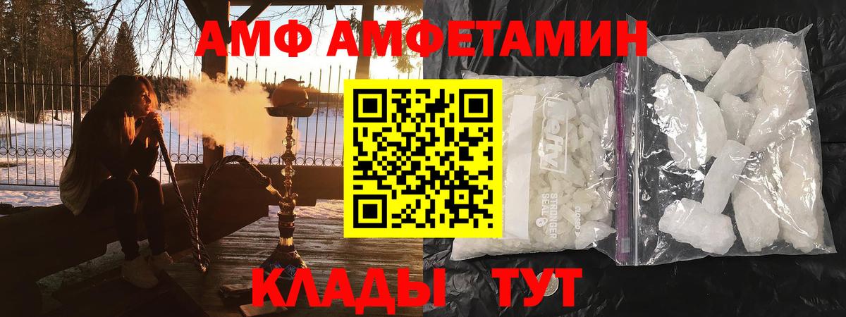А ПВП СОЛЬ кристаллы  МЕТАМФЕТАМИН  Конопля  NBOMe  Ялта  Вход с VPN  Меф МЯУ МЯУ кристаллы  ТГК  ГАШ 