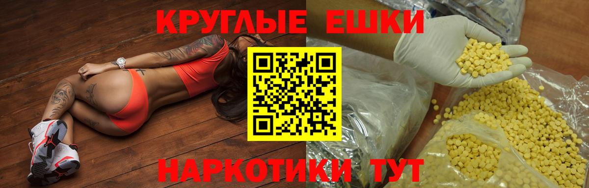 Экстази 99% Ялта