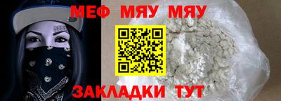 винт Чебоксары