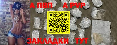 каннабис Чапаевск