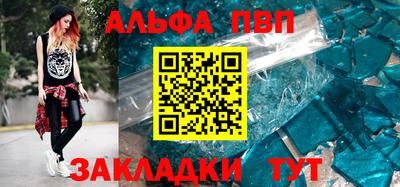 трава Чебаркуль