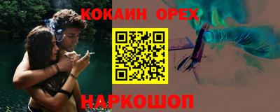 каннабис Чапаевск