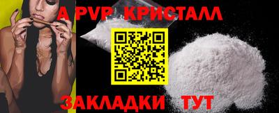 винт Чебоксары
