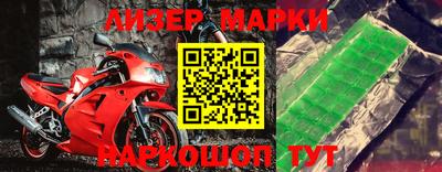 трава Чебаркуль