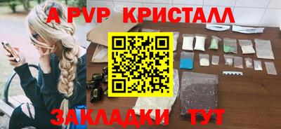 каннабис Чапаевск