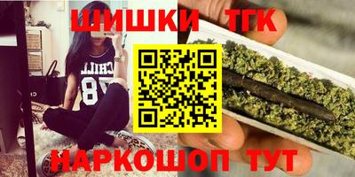трава Чебаркуль
