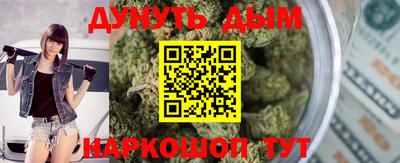 каннабис Чапаевск