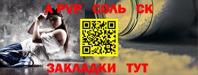 каннабис Чапаевск