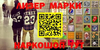трава Чебаркуль