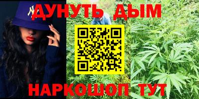 трава Чебаркуль