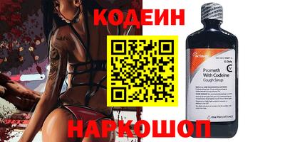 трава Чебаркуль