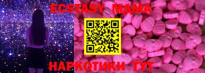 винт Чебоксары