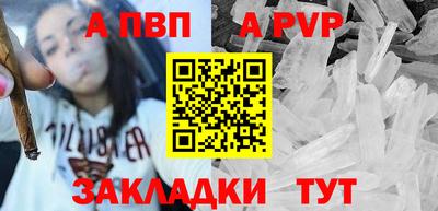 трава Чебаркуль