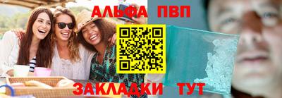 каннабис Чапаевск