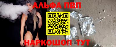 трава Чебаркуль
