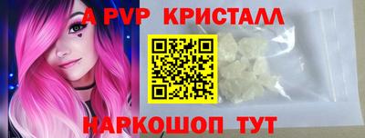 каннабис Чапаевск