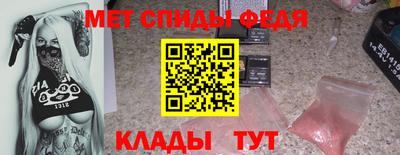 трава Чебаркуль
