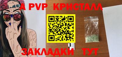 винт Чебоксары