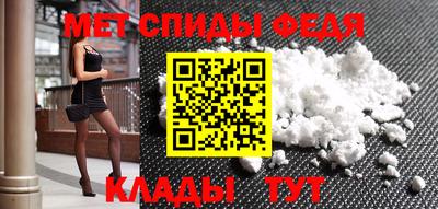 трава Чебаркуль