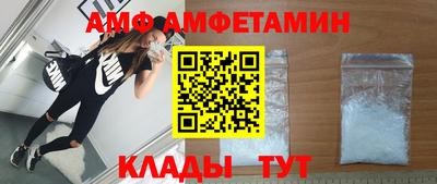 трава Чебаркуль