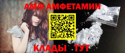 трава Чебаркуль