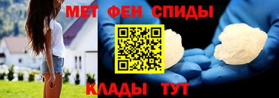 трава Чебаркуль