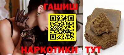 каннабис Чапаевск