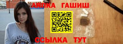 каннабис Чапаевск