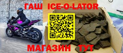трава Чебаркуль