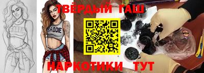 каннабис Чапаевск