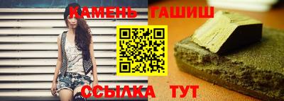 каннабис Чапаевск