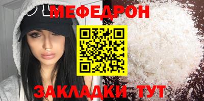 трава Чебаркуль
