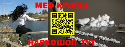 трава Чебаркуль