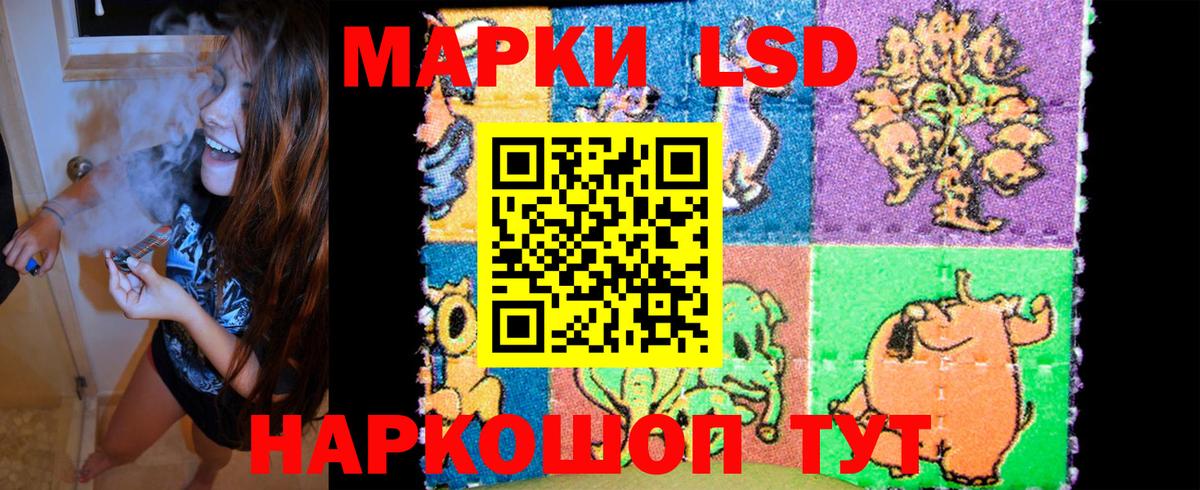 Марки NBOMe 1,5мг  Марки NBOMe 1,5мг  Ялта  Вход с VPN 