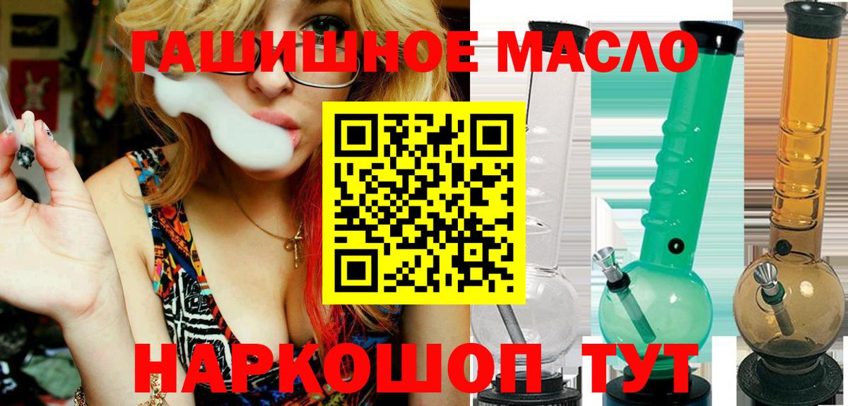 Мефедрон Ялта
