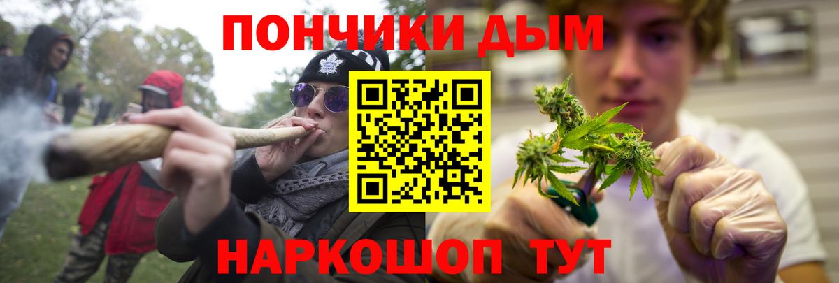 Канабис LSD WEED  Канабис AK-47  Шишки марихуана Ganja  Конопля гибрид  Ялта  Вход с VPN 
